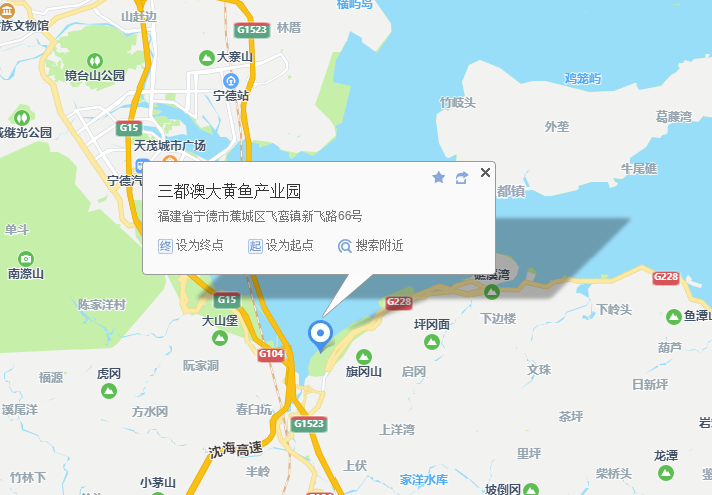 意向承租人征集|中國·三都澳大黃魚產(chǎn)業(yè)園A1地塊2#食堂宿舍綜合樓一層食堂