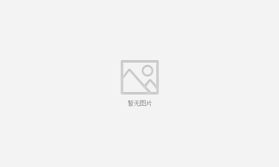 意向承租人征集|屏南發(fā)電分公司城關(guān)辦公樓四層、五層部分房產(chǎn)